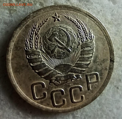 3 копейки 1939 - IMG_20200904_152909