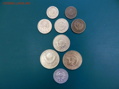 1.2.3.5.15 копейки 1928-1982.до 06.09.2020 в 22-00 по мск. - DSCN1334.JPG