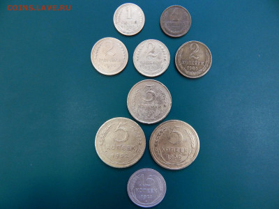 1.2.3.5.15 копейки 1928-1982.до 06.09.2020 в 22-00 по мск. - DSCN1331.JPG
