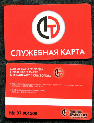 Транспортные карты России - img511