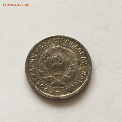 10 коп 1934 год - image-04-09-20-05-04-2