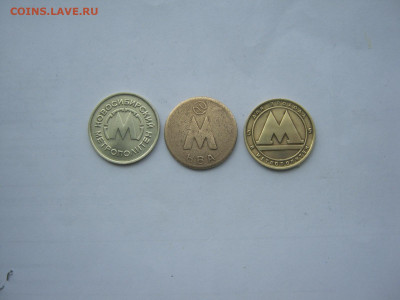 Набор юбилейки СССР 68 монет в альбоме - IMG_6272[1].JPG