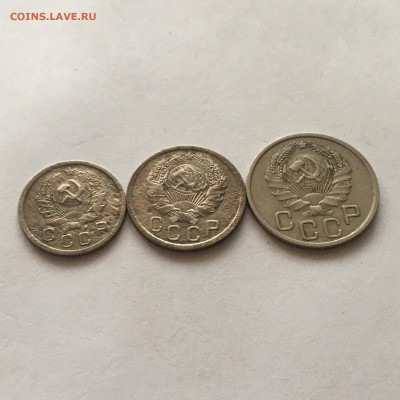10, 15, 20 коп 1935 год - image-04-09-20-05-17