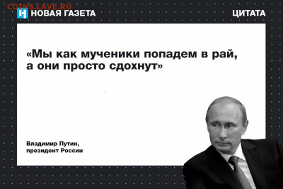 Всем мои поздравления. Рублю - похоже, кирдык! - DpzPshEWwAAstxN