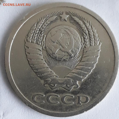 20коп.1979г.шт.3.1аверс от 3коп.1977г. - 20200206_163450
