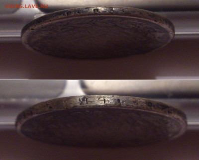 Монета рубль. 1832-1858??? - DSC_4732