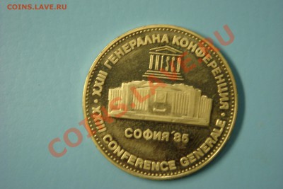 Болгария юбилейка (пополняемая) - DSC00175.JPG