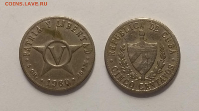 Куба 5 сентавос 1960 года звезда - 7.09 22:00 мск - IMG_20200530_105706