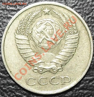 10 копеек 1984г. Гребенка с уступом До 21.09.11 22.00 по МСК - SDC12932.JPG