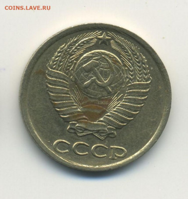 10 копеек 1985, запрессовка грази, до 08.09.20 22.00мск - Браки-аверс