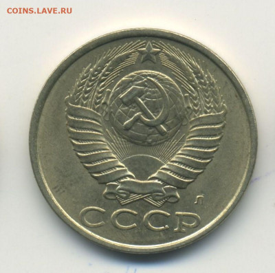 15к 1991л,попадание посторонн предмета, до 08.09.20 22.00мск - Браки-аверс