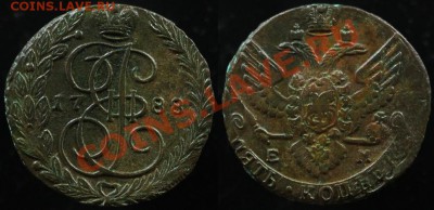 5 КОПЕЕК 1788 г ЕМ - КЛАДОВОЙ. До 21.09.11. г. 21.00 по МСК - IMG_1634