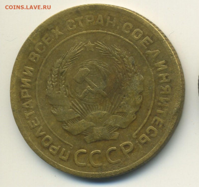 15 копеек 1951 с бонусом, до 08.09.20 22.00мск - Советы-аверс — копия
