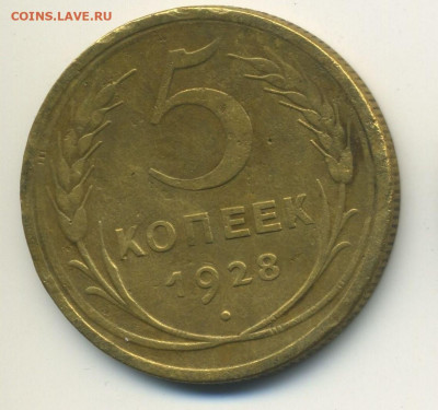 15 копеек 1951 с бонусом, до 08.09.20 22.00мск - Советы-реверс — копия