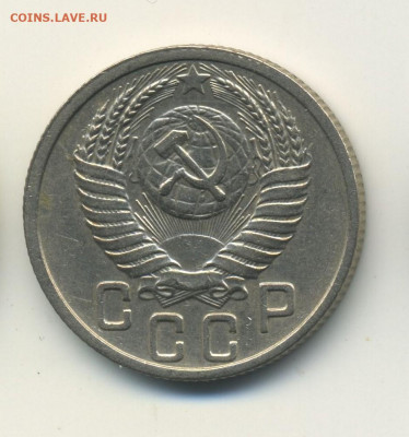15 копеек 1951 с бонусом, до 08.09.20 22.00мск - Советы-аверс