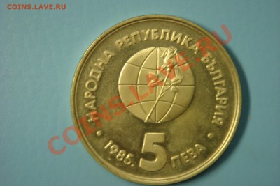 Болгария юбилейка (пополняемая) - DSC00179.JPG