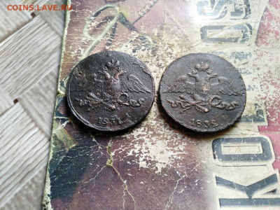 5 копеек 1831,1832 СМ до 07.09.2020 - 2мас (3) - копия