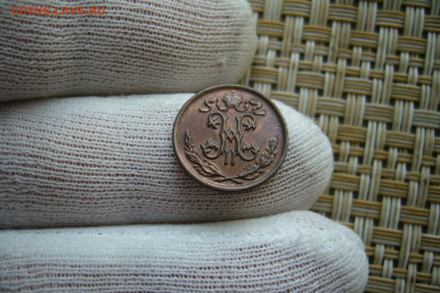 2 копейки 1898 - 07-09-20 - 23-10 мск - P2290639.JPG