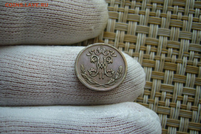 2 копейки 1899 - 07-09-20 - 23-10 мск - P2290648.JPG