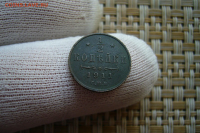 2 копейки 1911 - 07-09-20 - 23-10 мск - P2290681.JPG