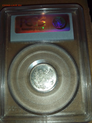 Хорошие 50 pennia 1917 ms63 pcgs короткий до 6.09 22-00 - IMG_20200903_170742479