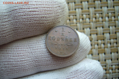 2 копейки 1914 - 07-09-20 - 23-10 мск - P2290700.JPG