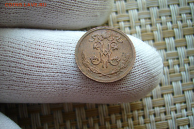 2 копейки 1915 - 07-09-20 - 23-10 мск - P2290710.JPG