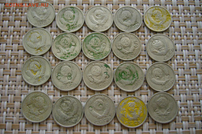 15 копеек СССР 70-90 гг с набитыми цифрами - P2290727.JPG
