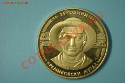 Болгария юбилейка (пополняемая) - DSC00180.JPG
