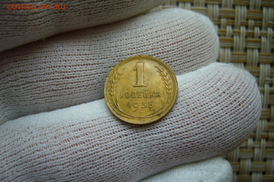 1 копейка 1935 н.т. старт 200 р - 07-09-20 - 23-10 мск - P2290746.JPG