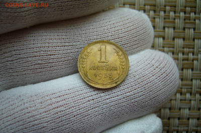 1 копейка 1935 н.т. старт 200 р - 07-09-20 - 23-10 мск - P2290749.JPG