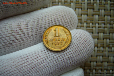 1 копейка 1932 в качестве старт 200 - 07-09-20 - 23-10 мск - P2290760.JPG
