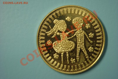 Болгария юбилейка (пополняемая) - DSC00182.JPG