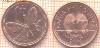 Папуа Новая Гвинея 1 тойя 2004 г., до 10.09.2020 г. 22.00 по - Папуа 1 тойя 2004 1435