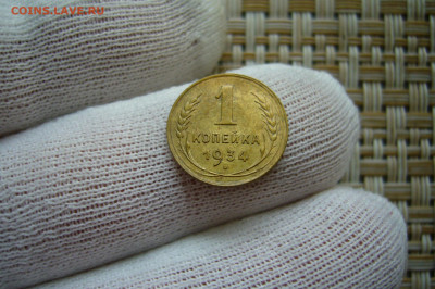 1 копейка 1934 - старт 200- 07-09-20 - 23-10 - P2290796.JPG
