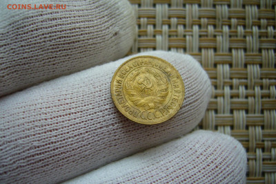 1 копейка 1934 - старт 200- 07-09-20 - 23-10 - P2290800.JPG