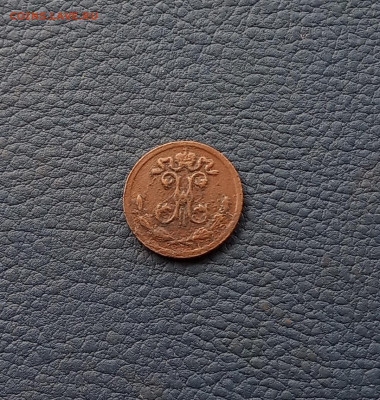 4 коп. 1899 г. До 8.09 - IMG_20200904_221846