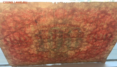 100 рублей 1922 с 200 - IMG_5044.JPG