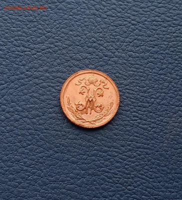 2 коп. 1912г. Отличная до 8.09 - IMG_20200904_222245