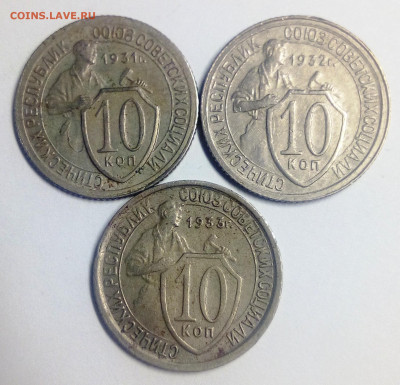 10,15,20 копеек с 1931-1957 Погодовка - IMG_20200830_190948