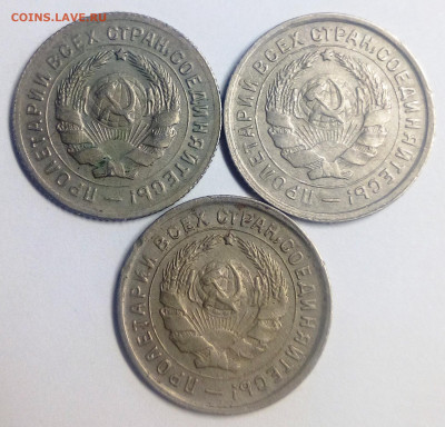 10,15,20 копеек с 1931-1957 Погодовка - IMG_20200830_191005