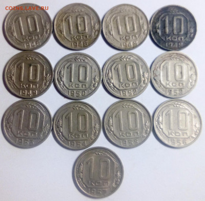10,15,20 копеек с 1931-1957 Погодовка - IMG_20200830_192250