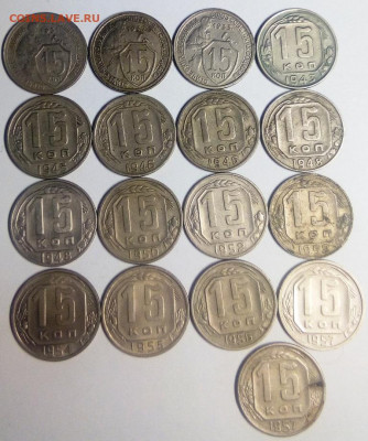 10,15,20 копеек с 1931-1957 Погодовка - IMG_20200902_204509