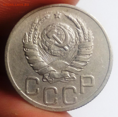 20 копеек 1939 - IMG_20200902_210102