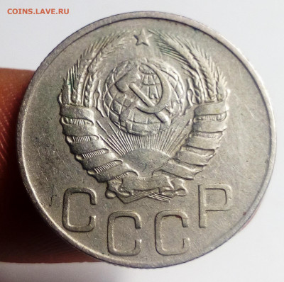 20 копеек 1950 - IMG_20200902_211355