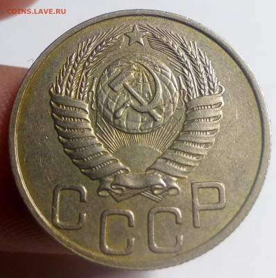 20 копеек 1950 - IMG_20200902_211439