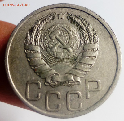 20 копеек 1940 - IMG_20200902_211633