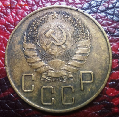 5 копеек 1941 - IMG_20200903_221044