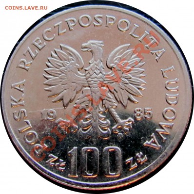 C66 Польша 100 зл. 1985 Материнство до 21.09 в 22°° - C66 matka_2