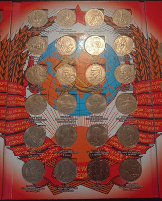 Полный набор монет СССР 1965-1991 в альбоме 68 штук до 10.09 - Untitled (3)